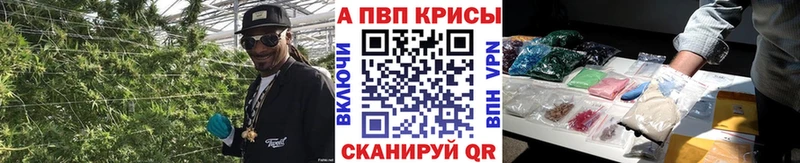 А ПВП Crystall  MEGA сайт  Сызрань 