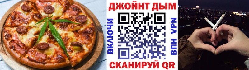 Canna-Cookies марихуана сайты даркнета какой сайт Сызрань