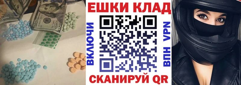 MEGA ссылки  Сызрань  ЭКСТАЗИ Cube 