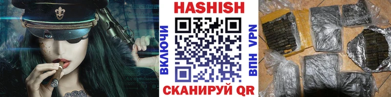 магазин продажи   Сызрань  Гашиш ice o lator 
