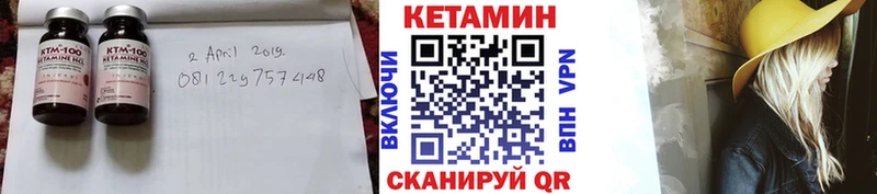 КЕТАМИН VHQ  цены   Сызрань 