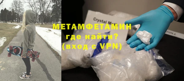 Альфа ПВП Верхний Тагил
