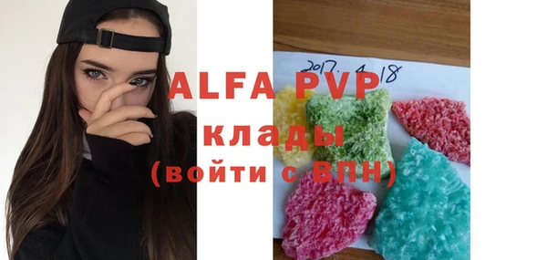 бошки Верхнеуральск