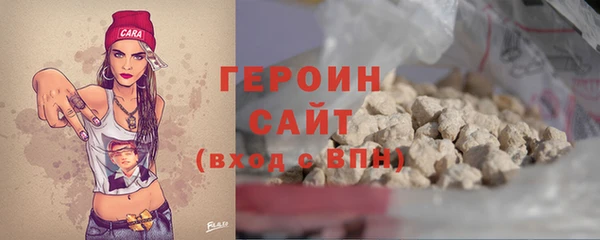 бошки Верхнеуральск