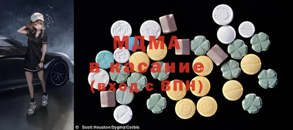 COCAINE Усмань