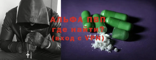 Альфа ПВП Верхний Тагил