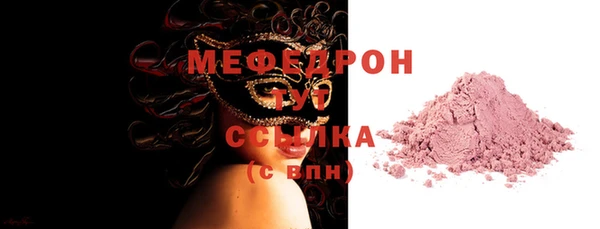 бошки Верхнеуральск