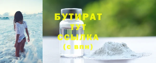 бошки Верхнеуральск