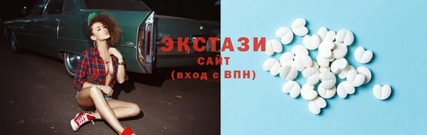 альфа пвп VHQ Волоколамск