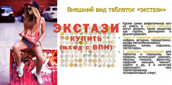 бошки Верхнеуральск