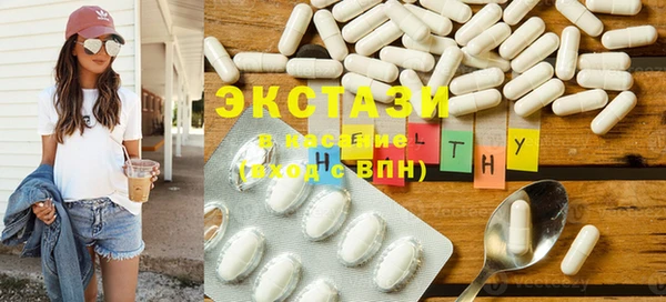 бошки Верхнеуральск