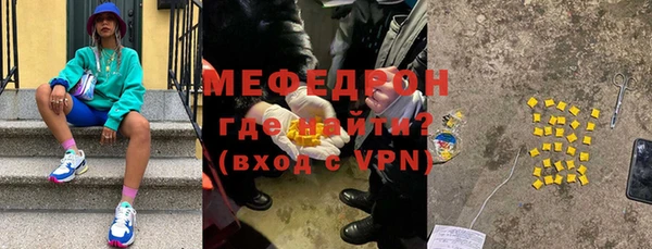 бошки Верхнеуральск
