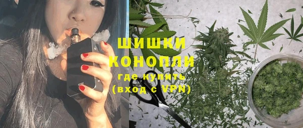 COCAINE Усмань