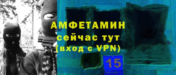бошки Верхнеуральск