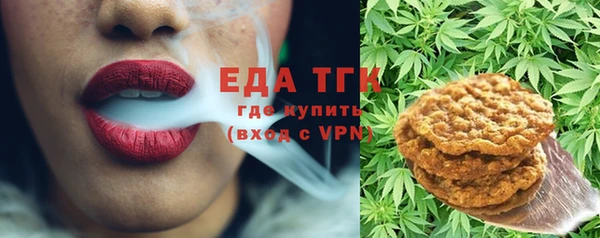 экстази Волосово