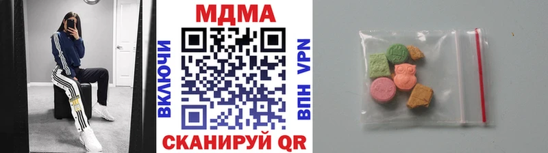 мориарти какой сайт  Сызрань  MDMA кристаллы  наркотики 