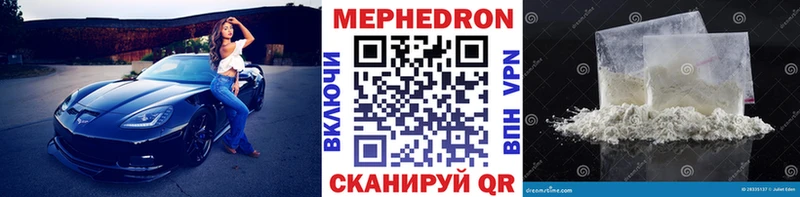 ОМГ ОМГ ONION  Сызрань  МЕФ 4 MMC 