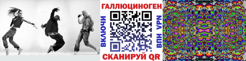 цена   hydra зеркало  Галлюциногенные грибы ЛСД  Сызрань 